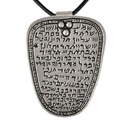 Shema Israel Anhänger 1