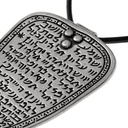 Shema Israel Anhänger 3