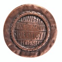 Runenschild – Kupferfarbener Zierbeschlag mit keltischem Runenring