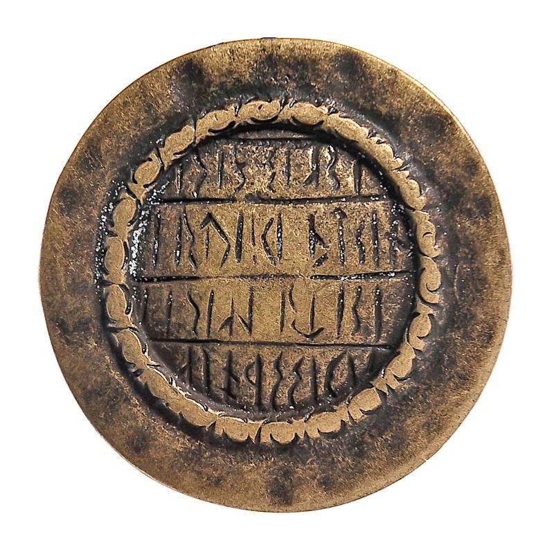 [N-230-21] Runenschild – Altmessingfarbener Zierbeschlag mit keltischem Runenring