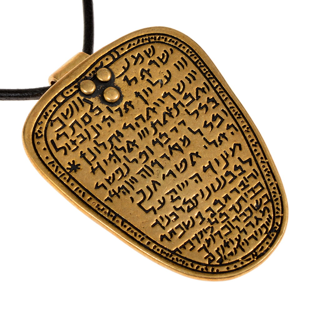 Shema Israel Anhänger