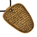 Shema Israel Anhänger